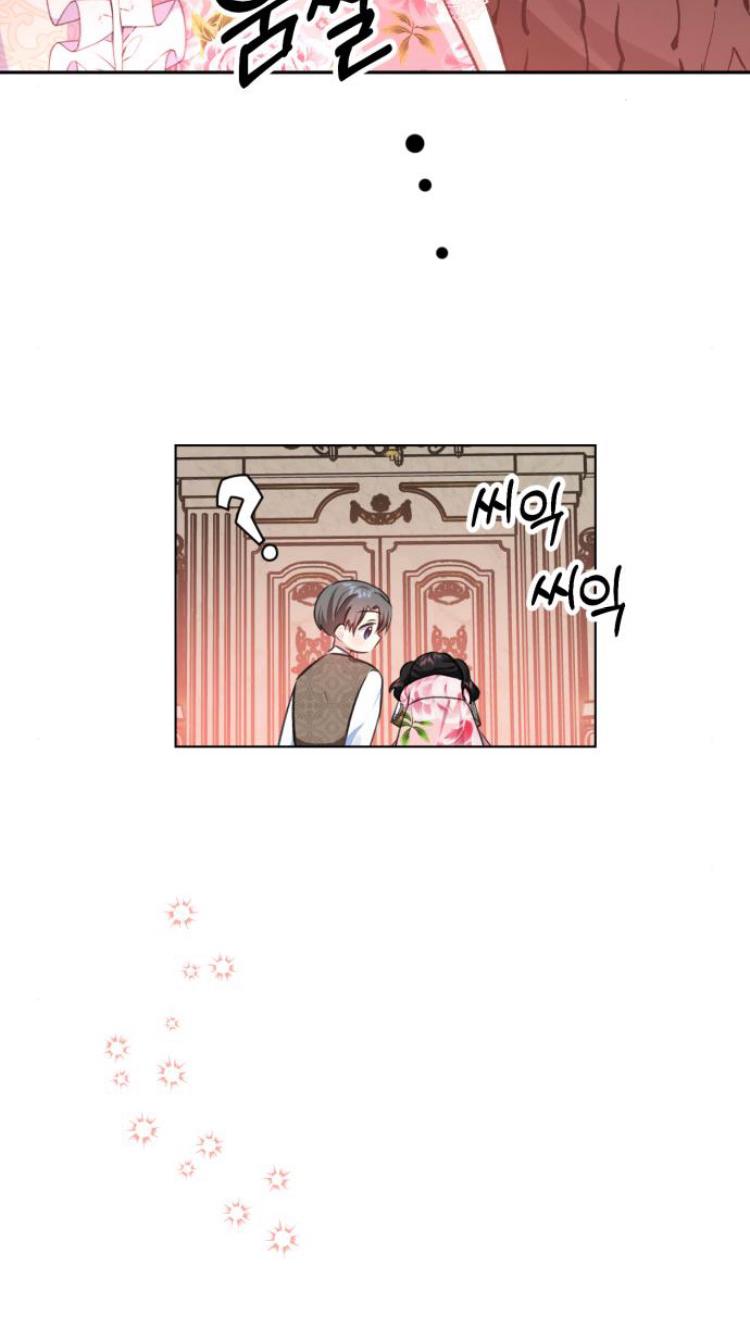 Monster Duke’s Daughter Chapter 21 - Page 43