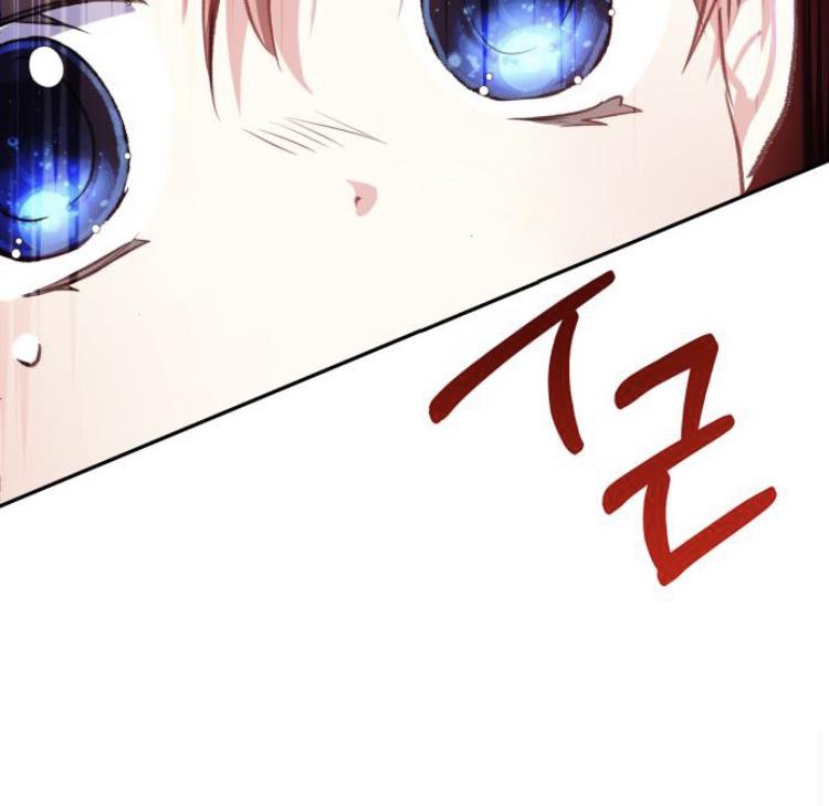 Monster Duke’s Daughter Chapter 22 - Page 82