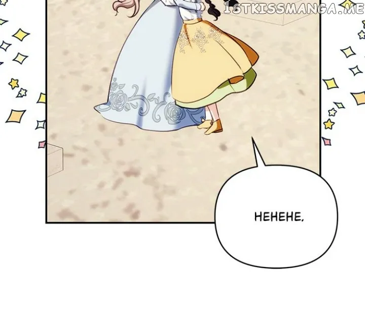 Monster Duke’s Daughter Chapter 82 - Page 6