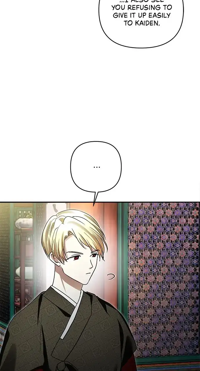 Monster Duke’s Daughter Chapter 128 - Page 67