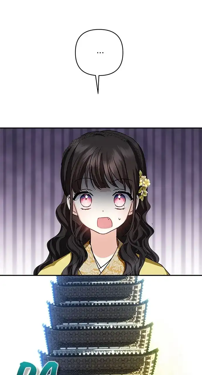 Monster Duke’s Daughter Chapter 129 - Page 11