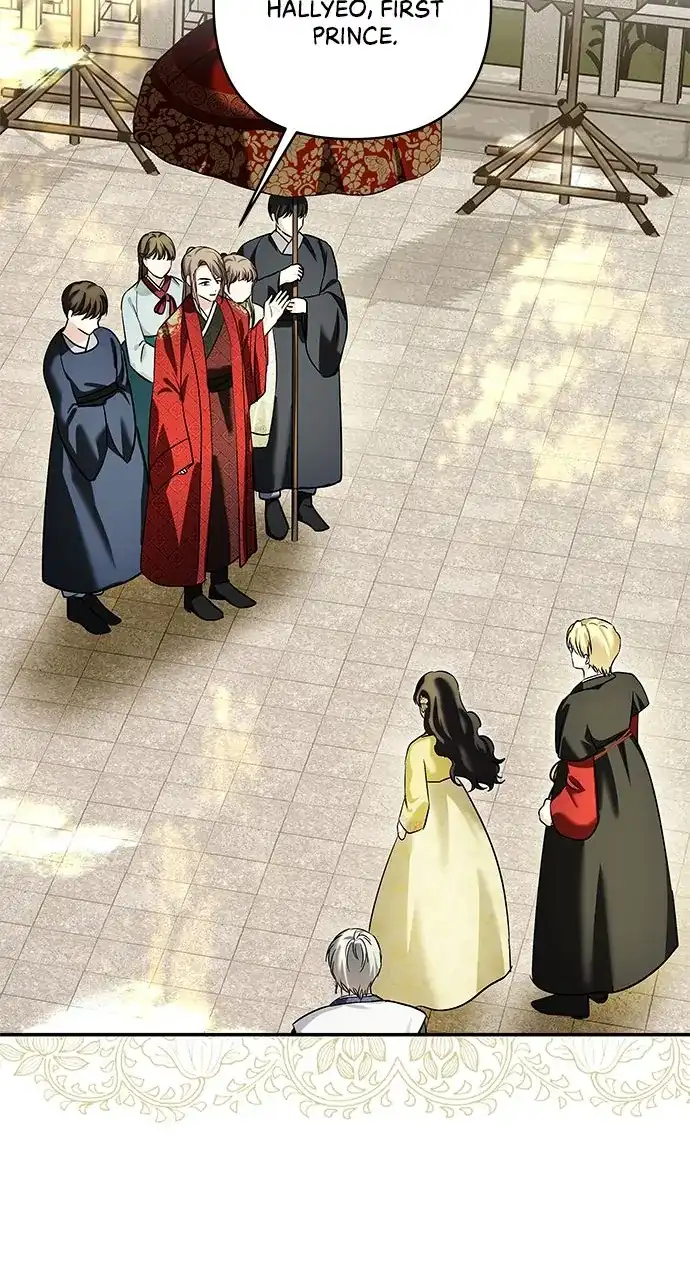 Monster Duke’s Daughter Chapter 129 - Page 17