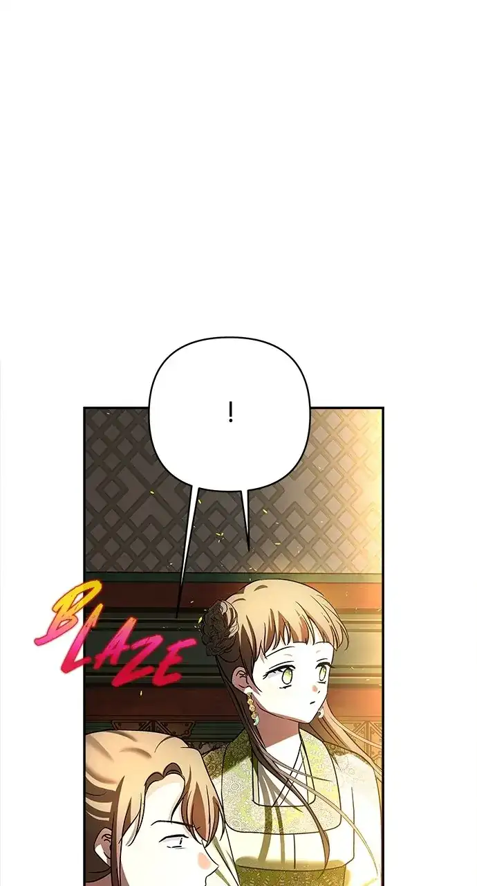 Monster Duke’s Daughter Chapter 129 - Page 67