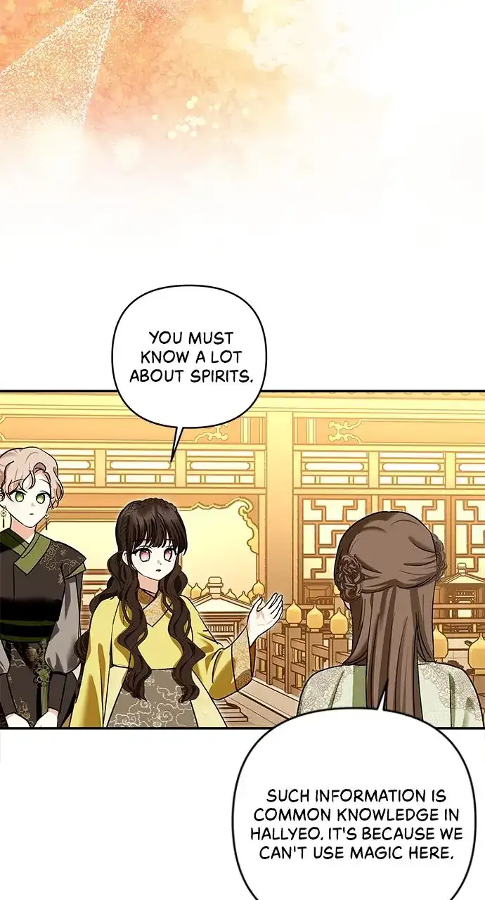 Monster Duke’s Daughter Chapter 130 - Page 27