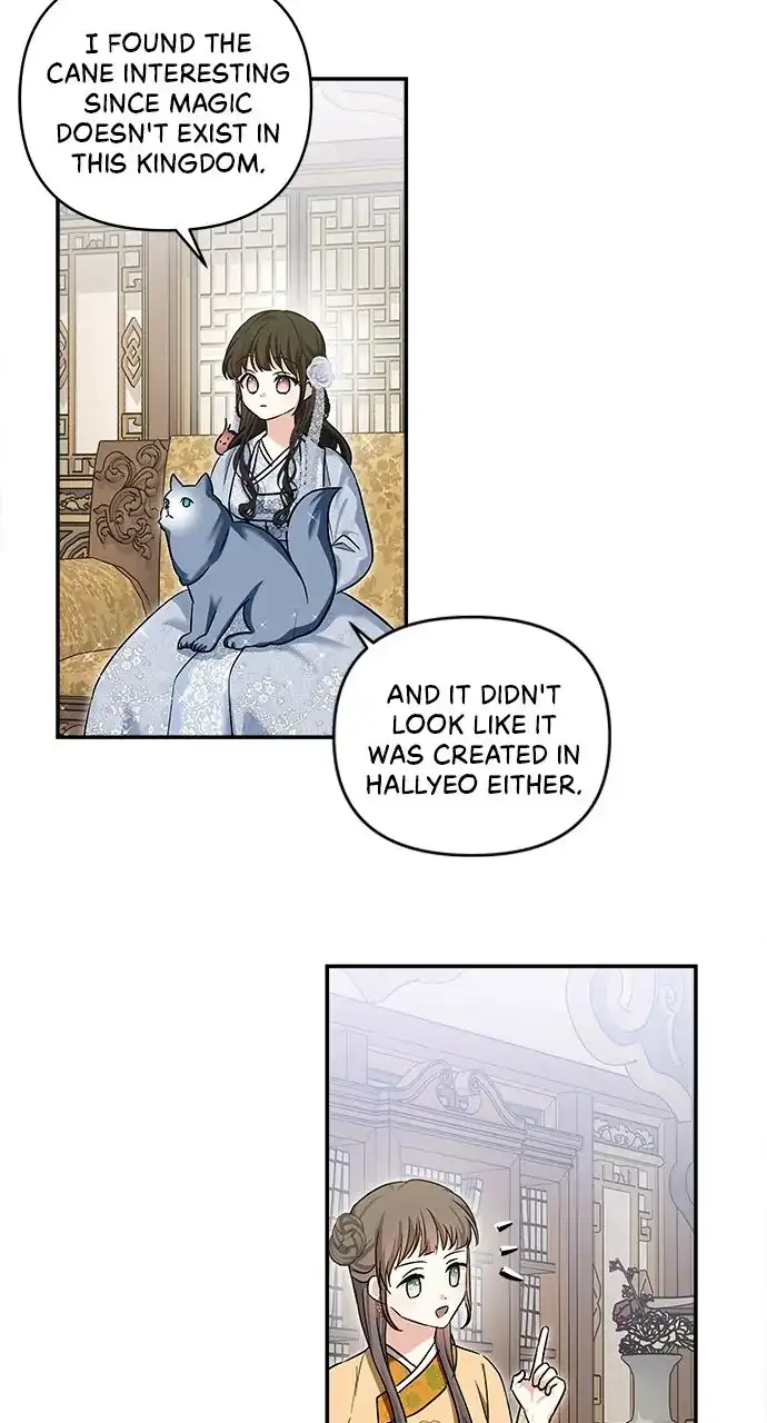 Monster Duke’s Daughter Chapter 130 - Page 70