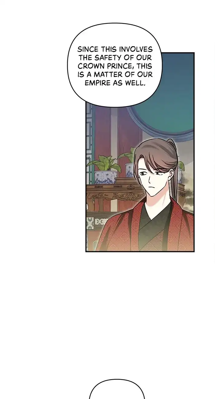 Monster Duke’s Daughter Chapter 131 - Page 17