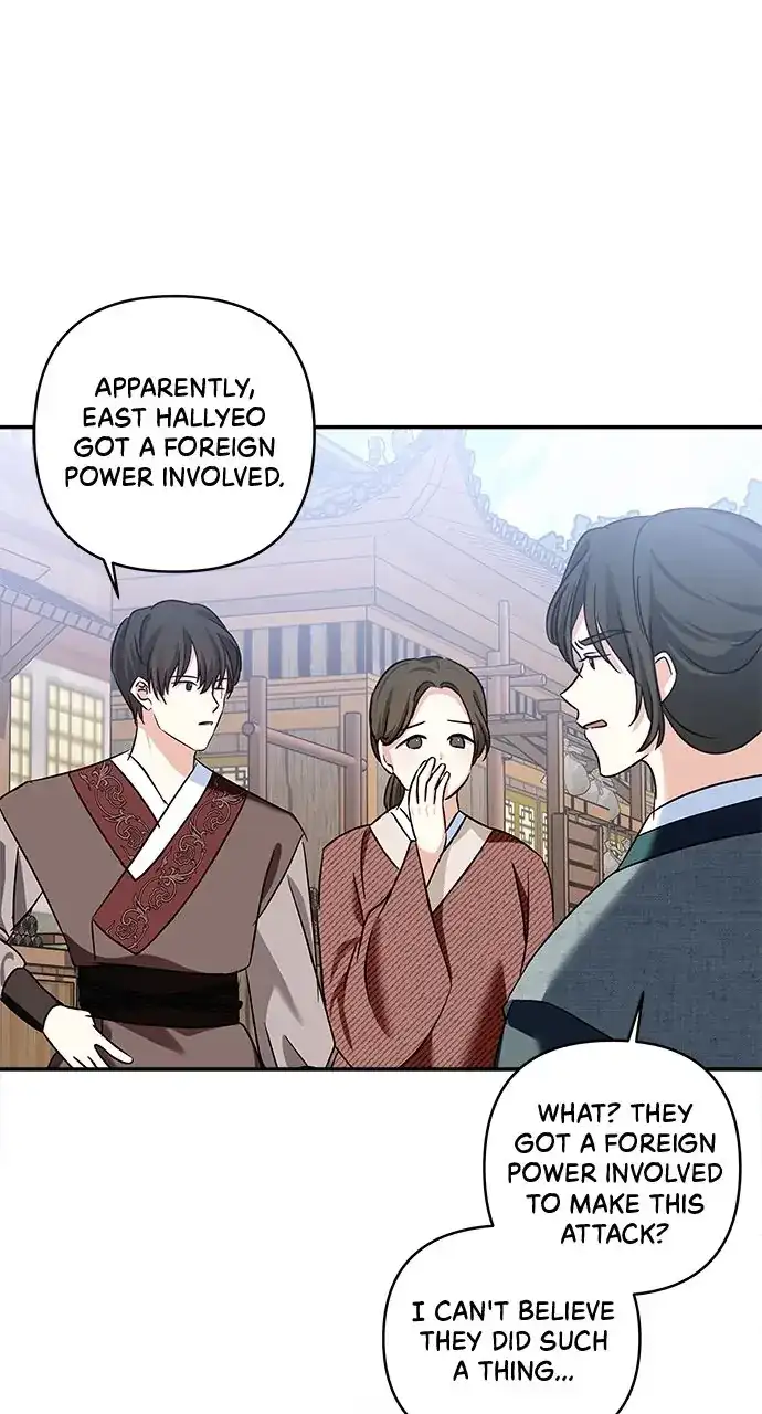 Monster Duke’s Daughter Chapter 132 - Page 44