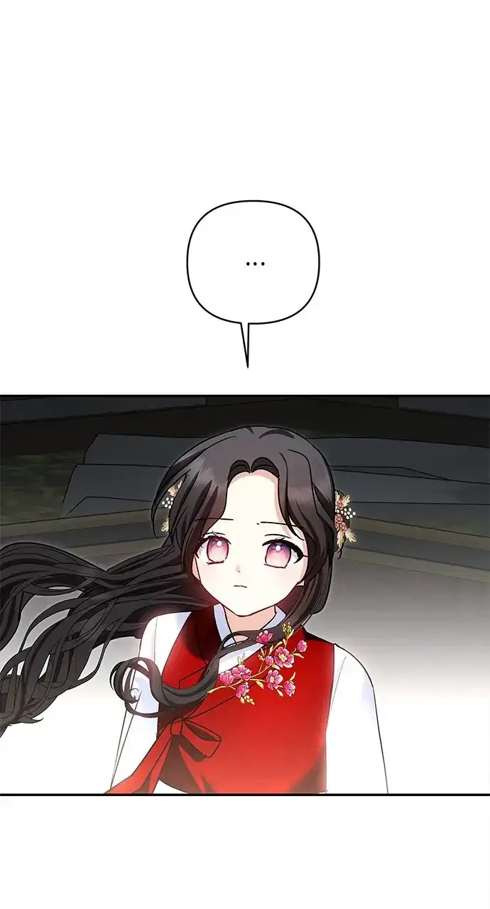 Monster Duke’s Daughter Chapter 132 - Page 57