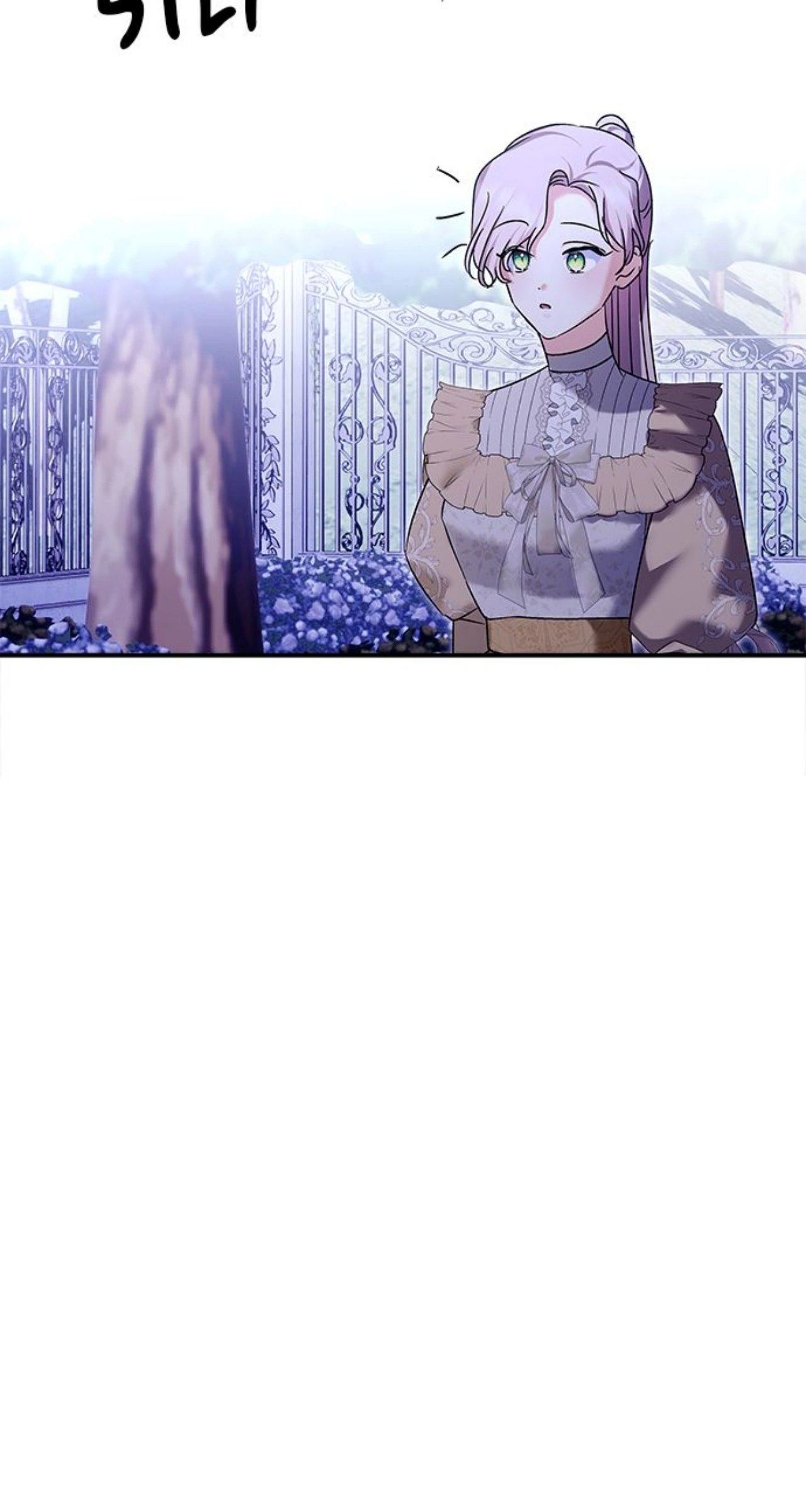 Monster Duke’s Daughter Chapter 160 - Page 16