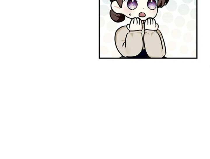 Monster Duke’s Daughter Chapter 162 - Page 15