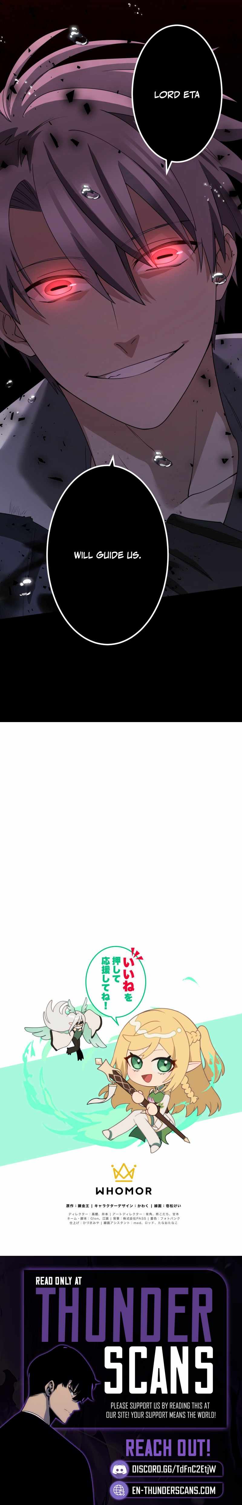 Monster Eater Adventurer Chapter 62 - Page 11