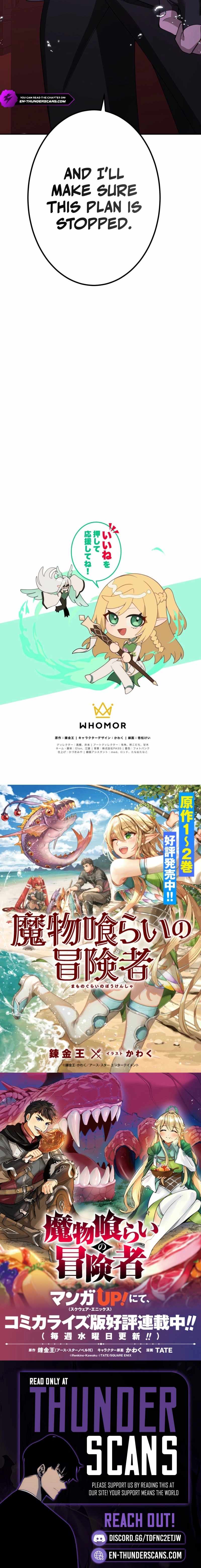 Monster Eater Adventurer Chapter 63 - Page 19