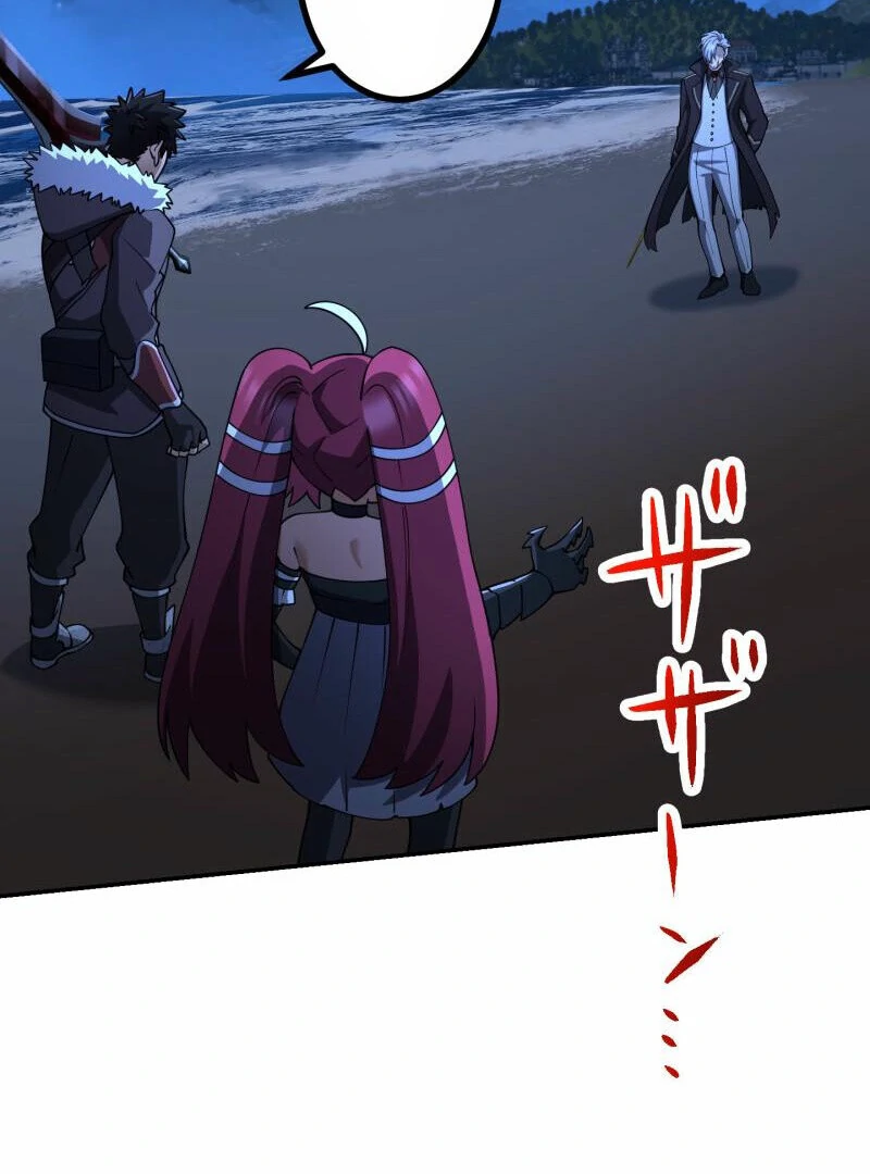 Monster Eater Adventurer Chapter 66 - Page 100