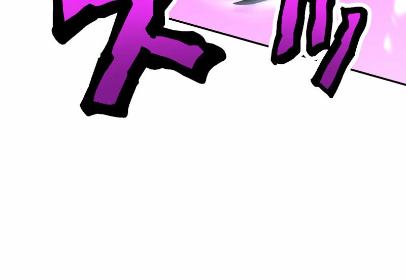 Monster Eater Adventurer Chapter 66 - Page 115