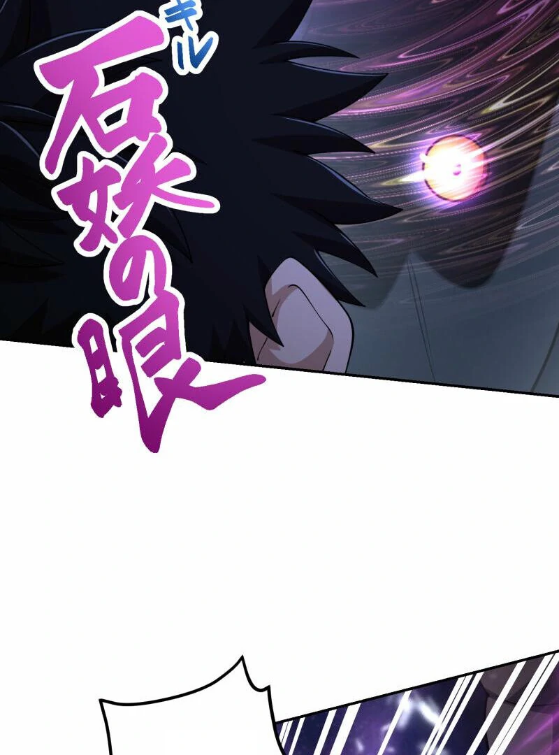 Monster Eater Adventurer Chapter 67 - Page 16