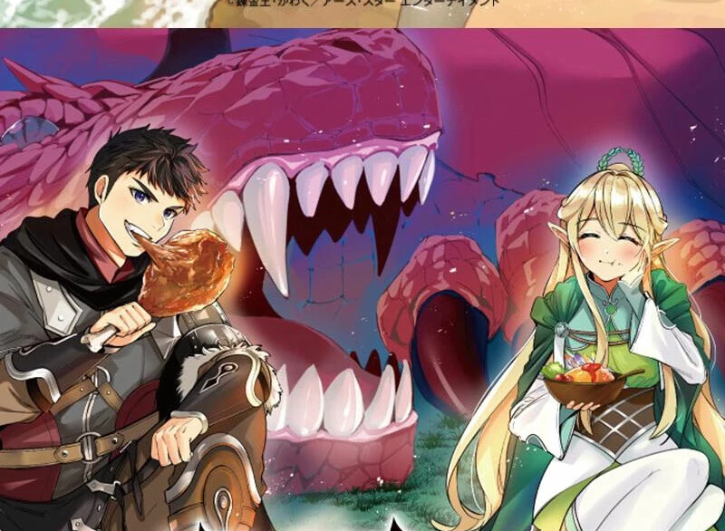 Monster Eater Adventurer Chapter 67 - Page 137