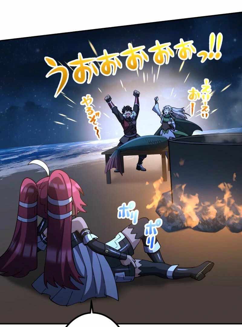 Monster Eater Adventurer Chapter 68 - Page 27