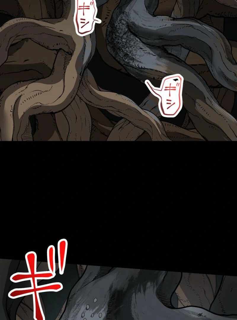 Monster Eater Adventurer Chapter 68 - Page 94