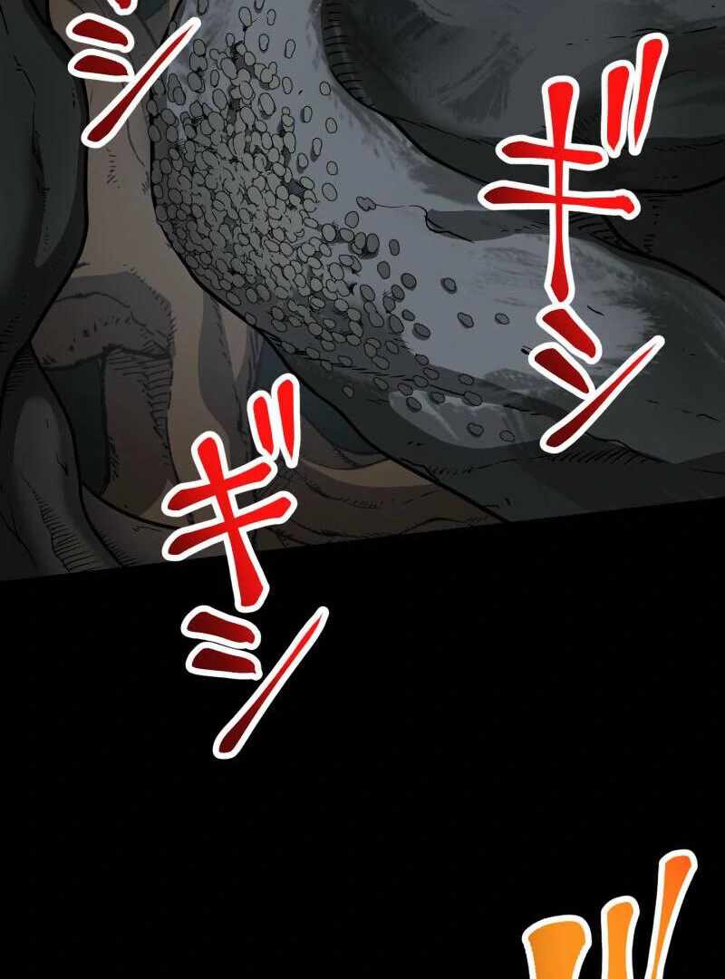 Monster Eater Adventurer Chapter 68 - Page 95