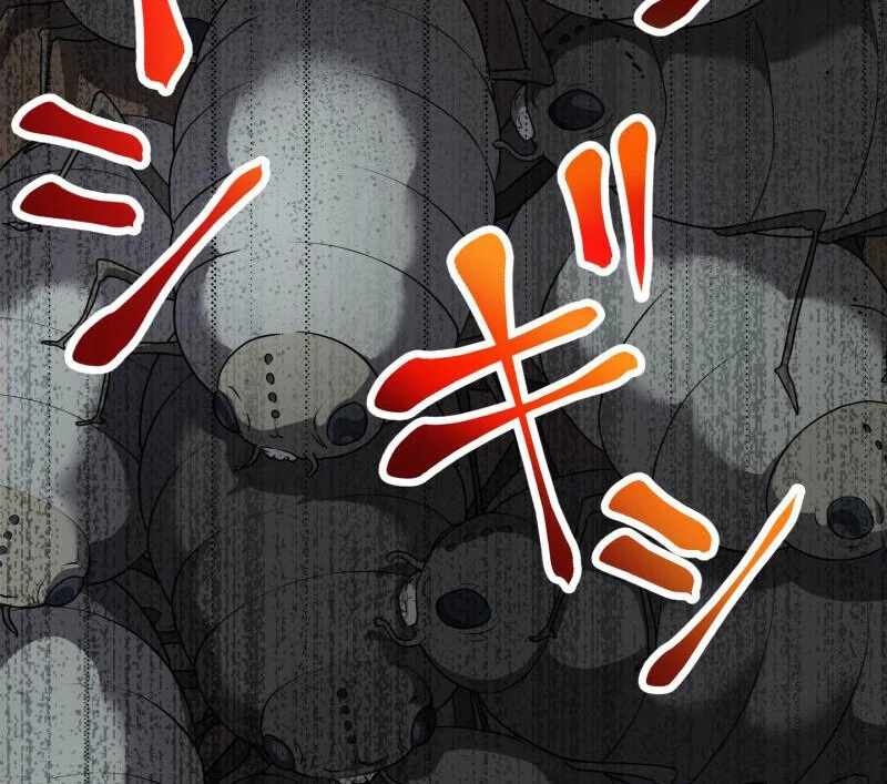 Monster Eater Adventurer Chapter 68 - Page 97