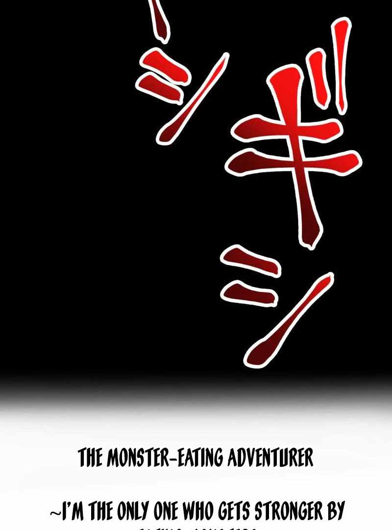 Monster Eater Adventurer Chapter 68 - Page 101
