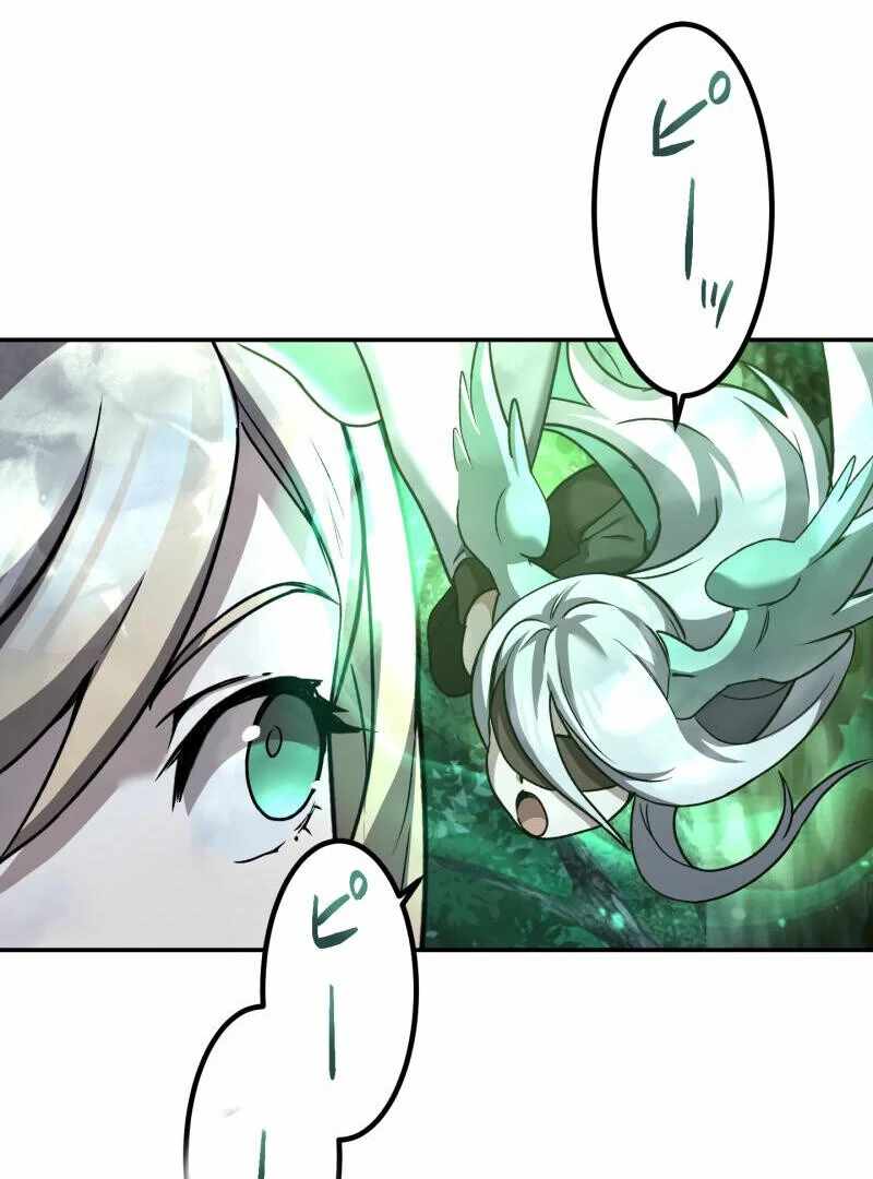 Monster Eater Adventurer Chapter 69 - Page 30