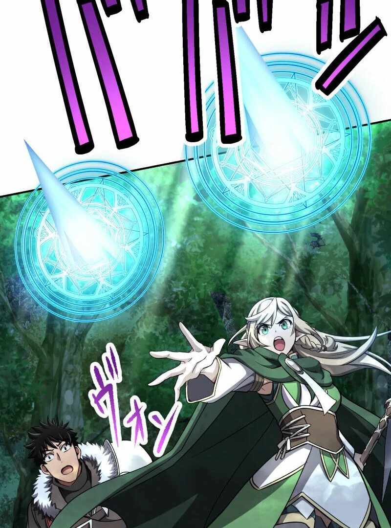 Monster Eater Adventurer Chapter 69 - Page 67