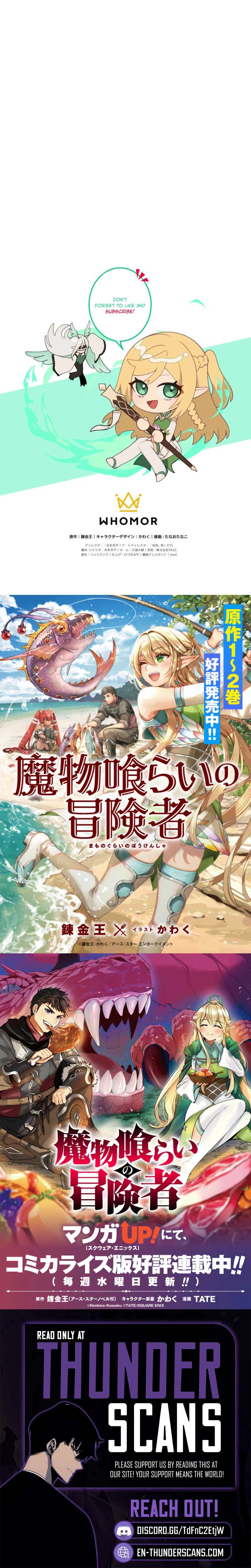 Monster Eater Adventurer Chapter 75 - Page 11