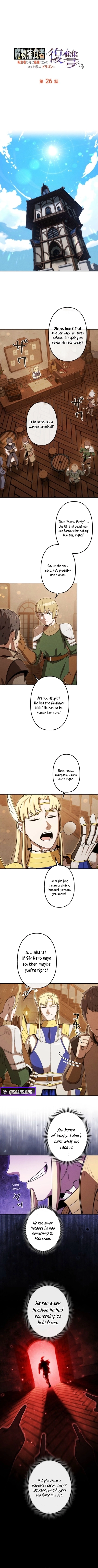 Monster Eater: Reincarnated, I’ll Become the Strongest and Take Revenge on the Dragon That Stole Everything Chapter 26 - Page 4