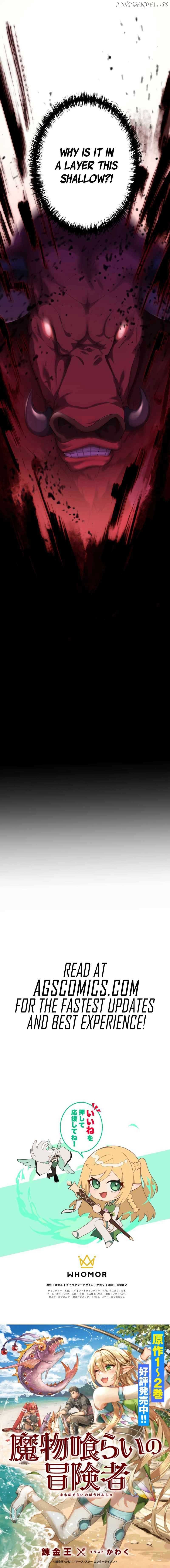 Monster Eater Chapter 2 - Page 11