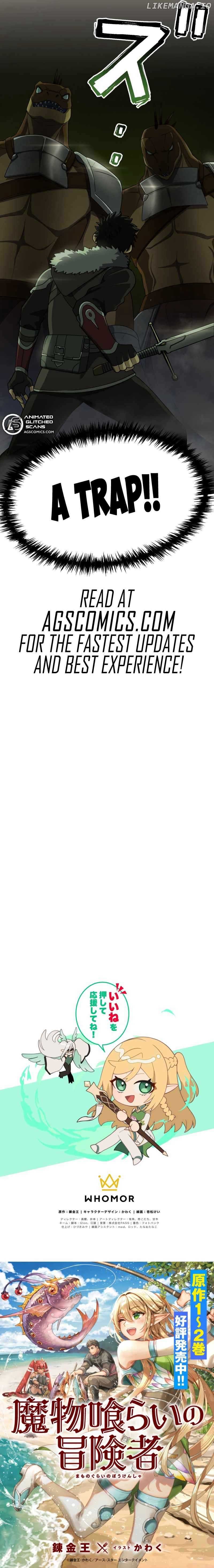 Monster Eater Chapter 5 - Page 10