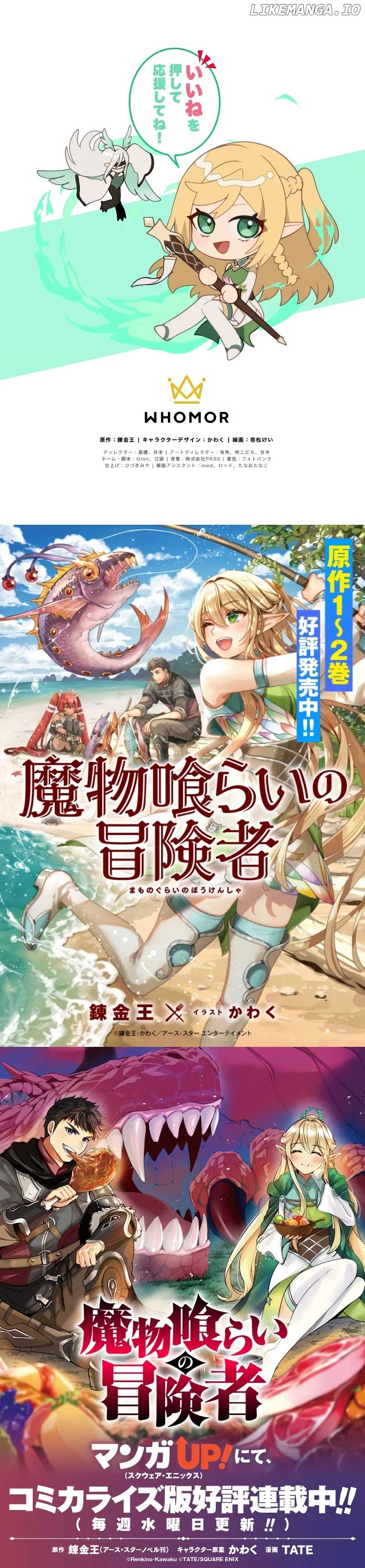 Monster Eater Chapter 28 - Page 10