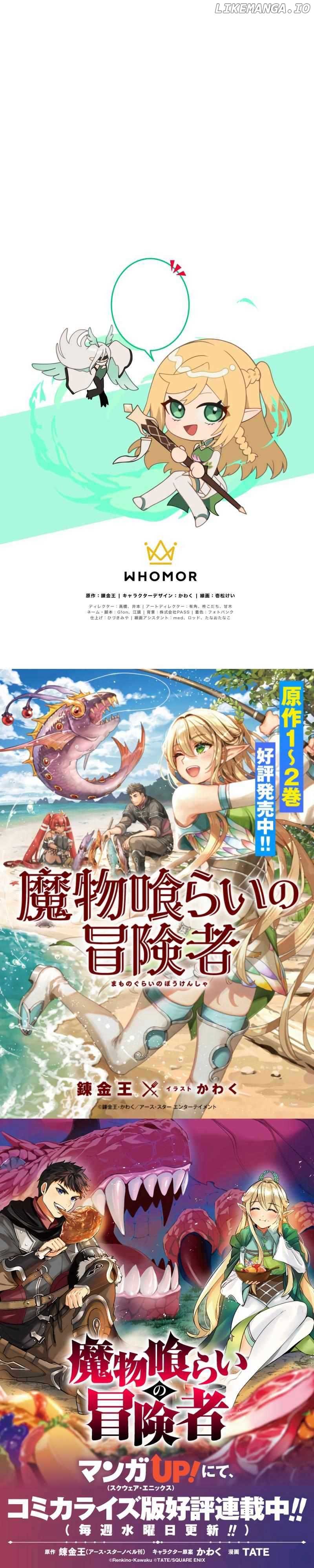 Monster Eater Chapter 31 - Page 9