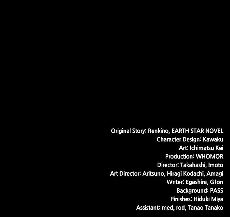 Monster Eater Chapter 32 - Page 86