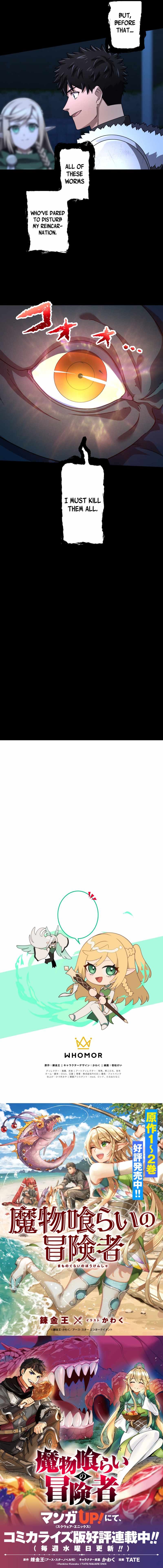 Monster Eater Chapter 33 - Page 8