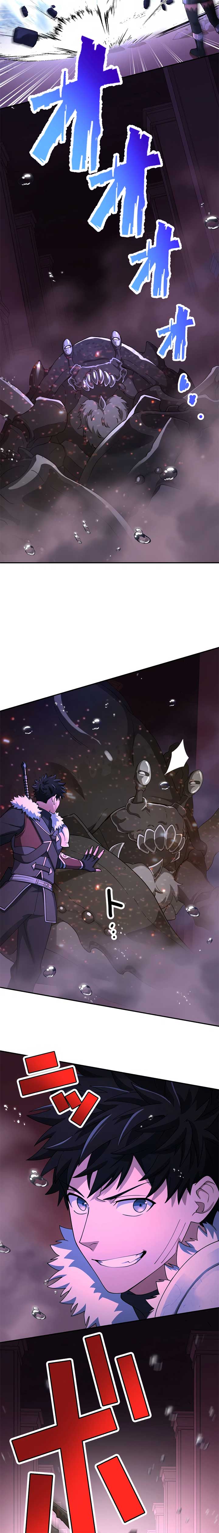 Monster Eater Chapter 57 - Page 20