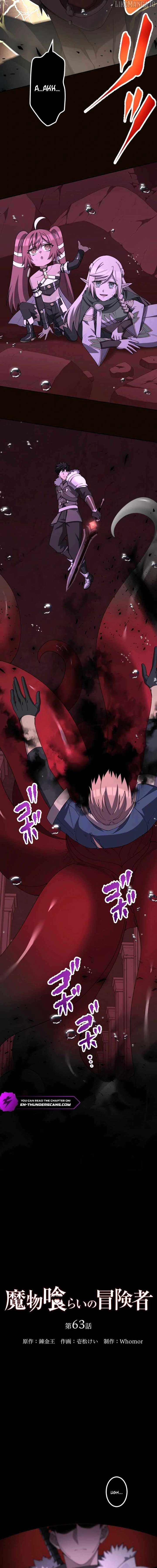 Monster Eater Chapter 63 - Page 9