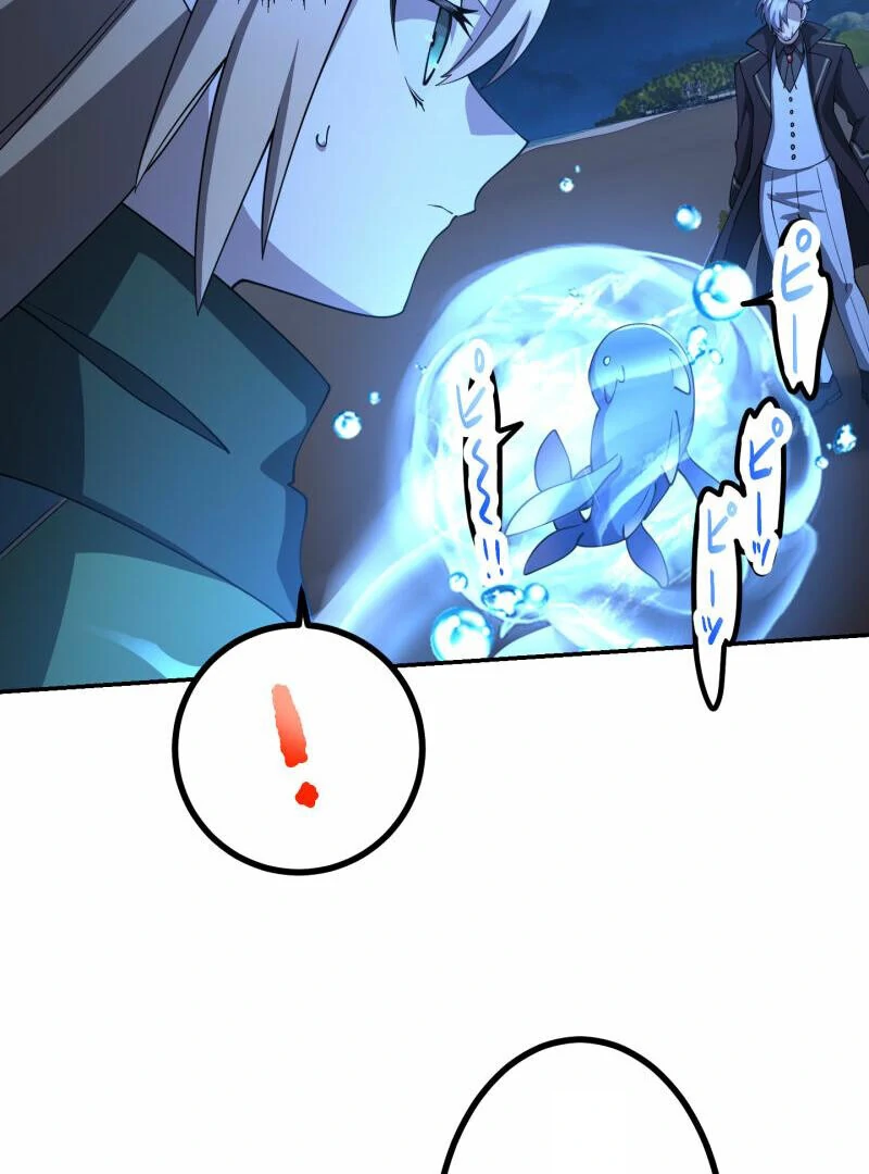 Monster Eater Chapter 66 - Page 96