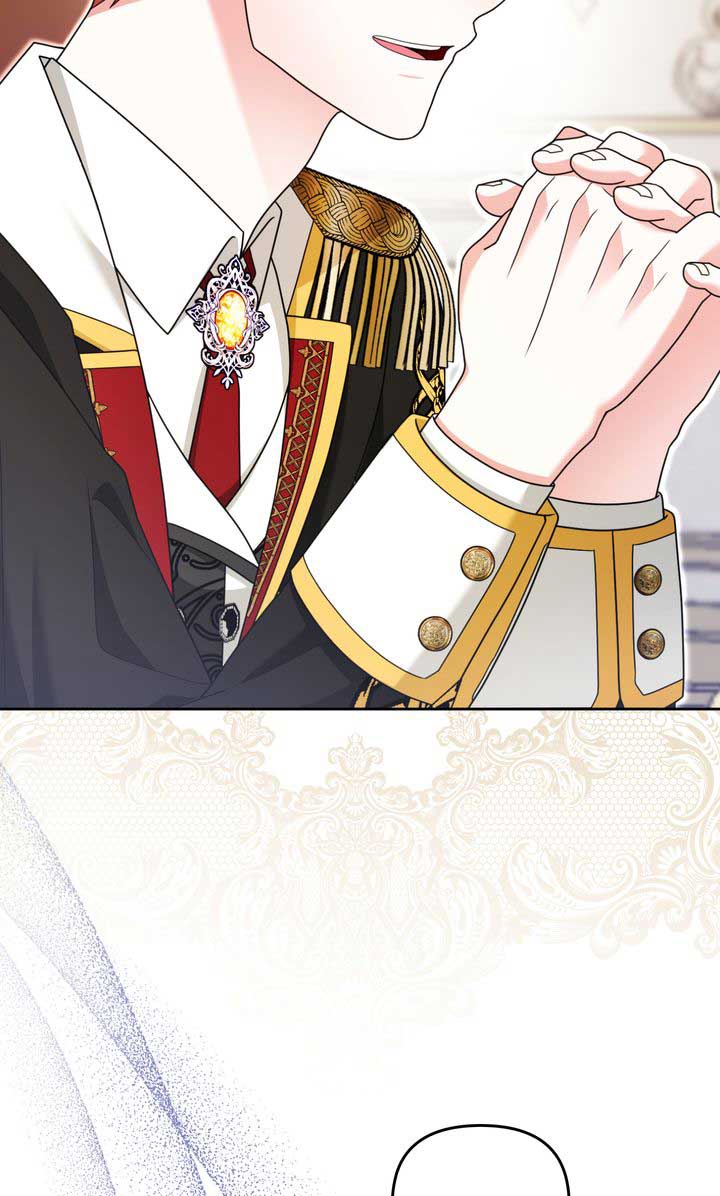 Monster in the Greenhouse - Chapter 12 - 12