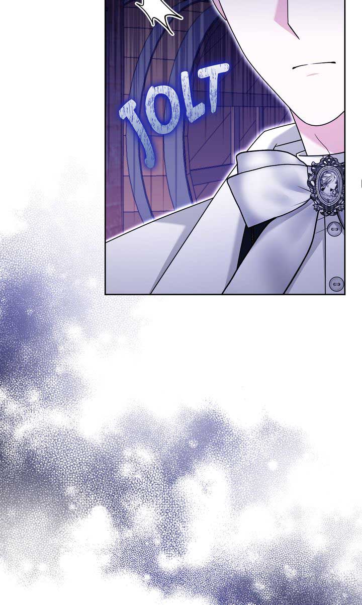 Monster in the Greenhouse - Chapter 14 - 61