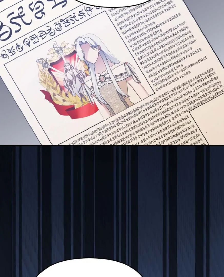 Monster in the Greenhouse Chapter 23 - Page 57