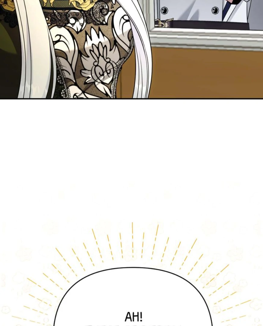 Monster in the Greenhouse Chapter 24 - Page 13