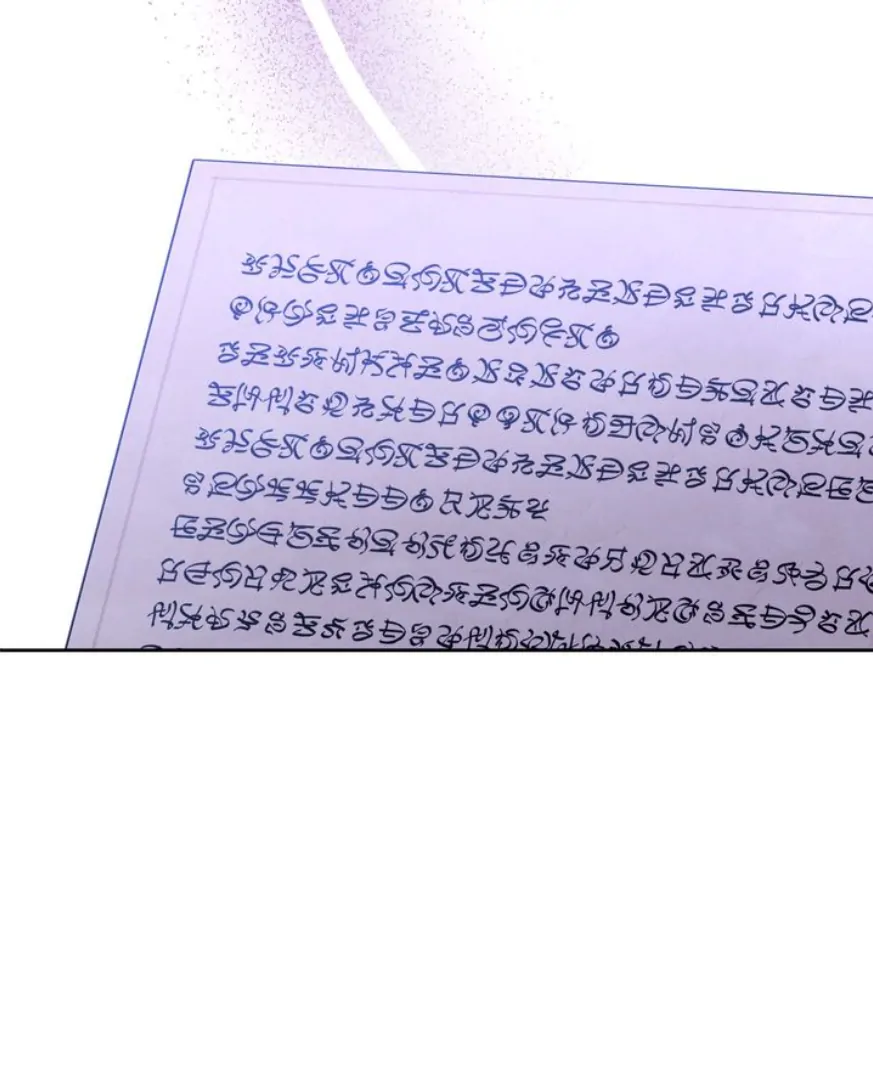 Monster in the Greenhouse Chapter 24 - Page 31