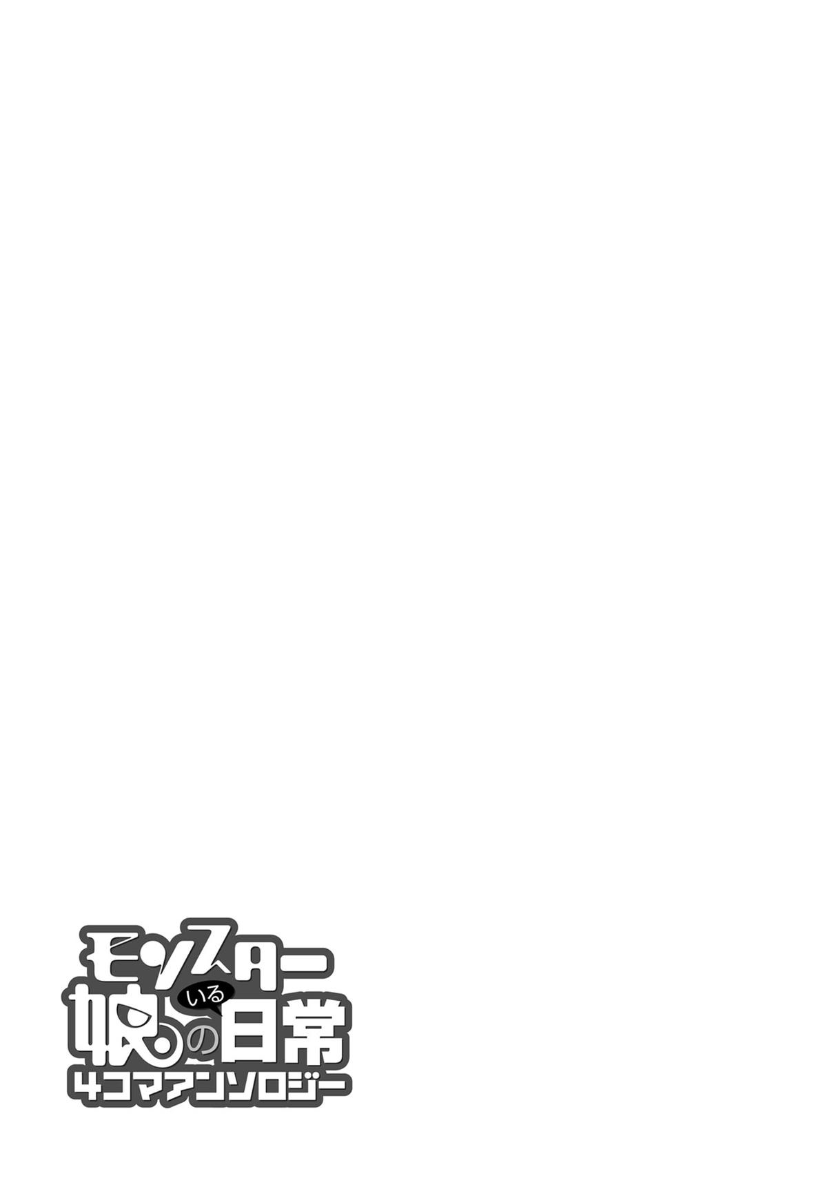 Monster Musume - I Heart Monster Girls Chapter 2 - Page 138