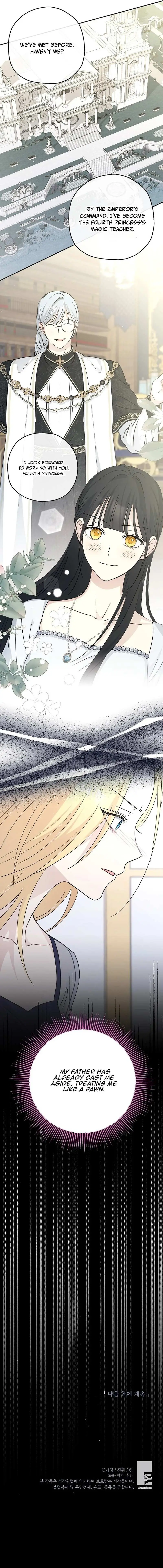 Monster Princess Chapter 55 - Page 14