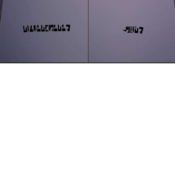 MOONLIGHT LIBRARY Chapter 87 - Page 84