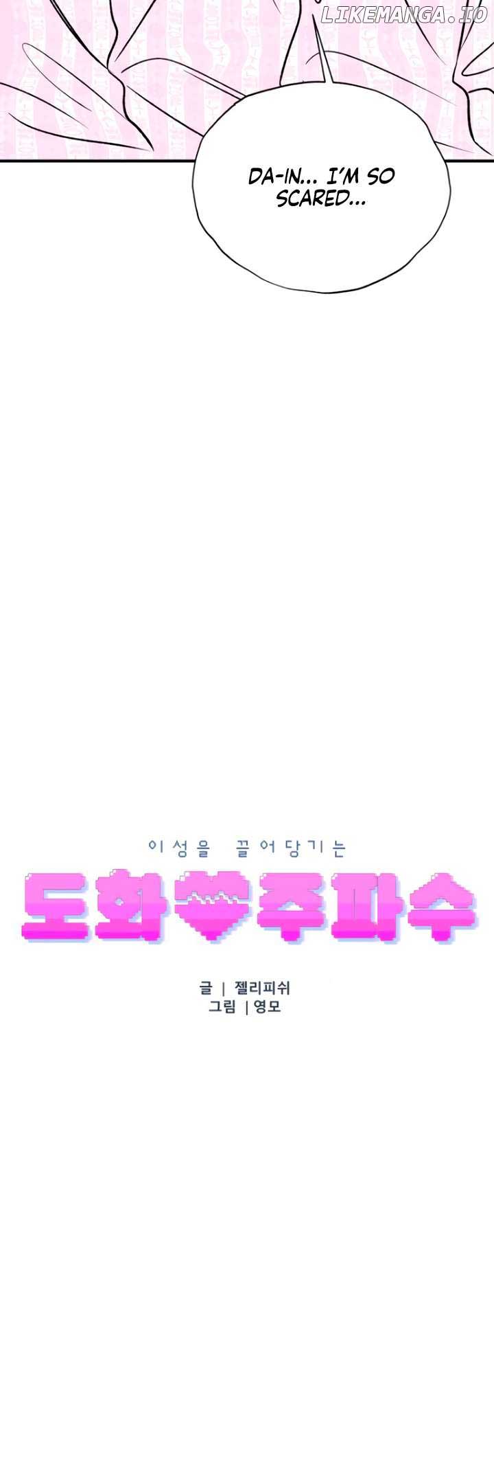 Moonstruck Chapter 17 - Page 6