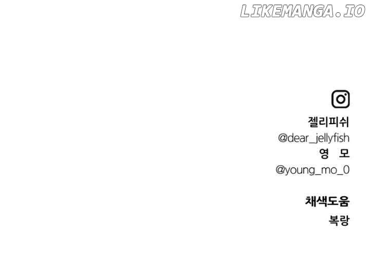 Moonstruck Chapter 17 - Page 49