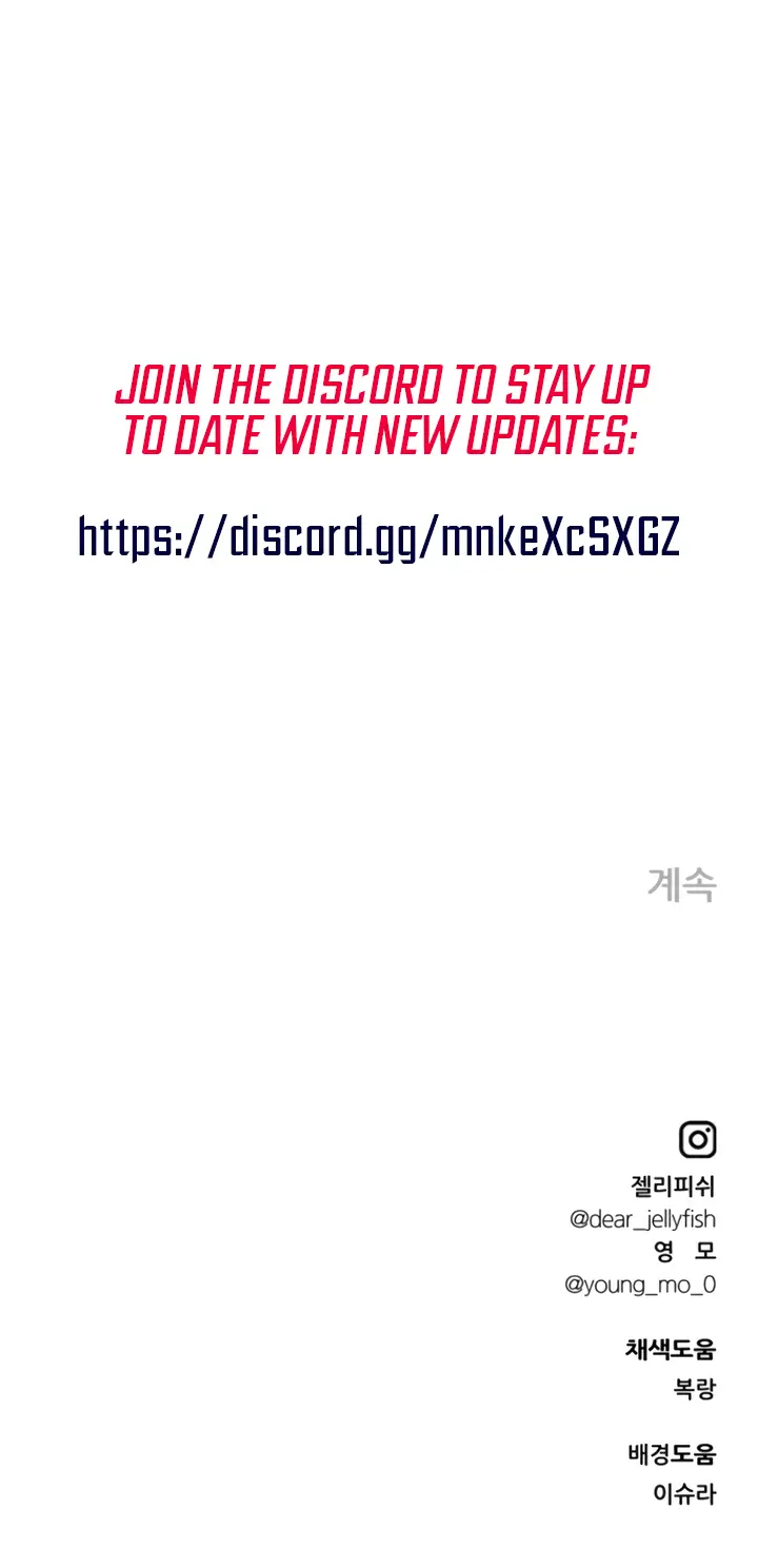 Moonstruck Chapter 27 - Page 11