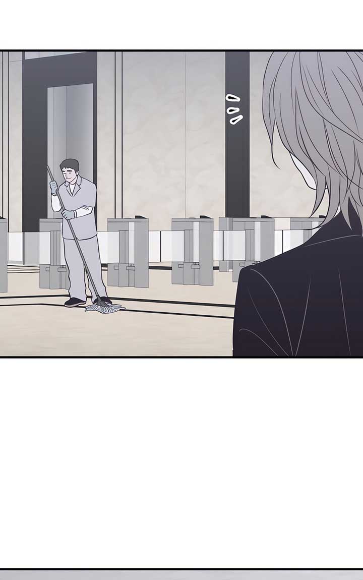 Moonstruck Chapter 37 - Page 16